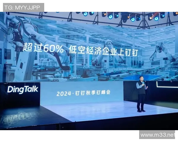 以掘金平台为核心探讨数字经济发展的新机遇与挑战