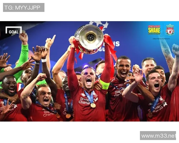 欧冠历史回顾与未来展望：顶级俱乐部竞技舞台的变迁与发展趋势