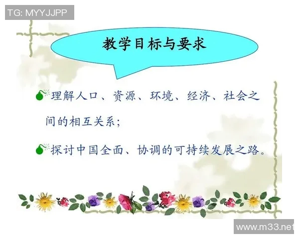 基于球队策略分析的全面探讨与实践应用：提升团队协作与竞技水平的关键要素