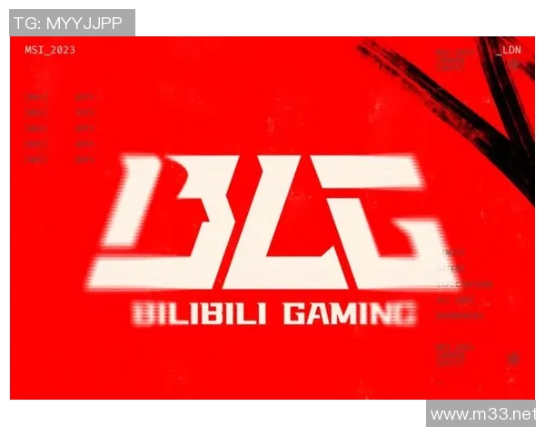 英雄联盟战术深度解析：BLG团队协作与战略布局的成功之道