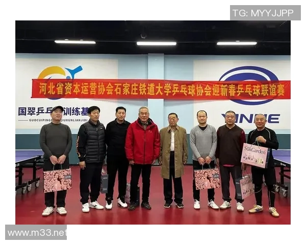 乒乓球的魅力与团队精神揭秘:走进北京乒乓球队的协作之道 乒乓球的魅力与团队精神揭秘:走进北京乒乓球队的协作之道