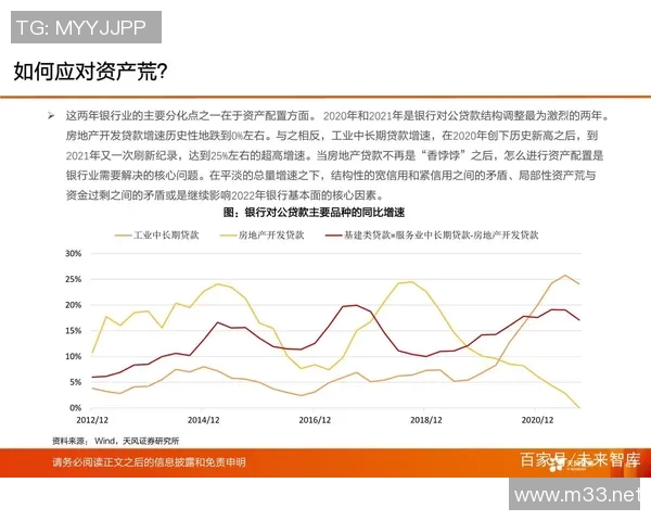 南京乒乓球队灵活性分析与战术调整的深度探讨与研究 南京乒乓球队灵活性分析与战术调整的深度探讨与研究